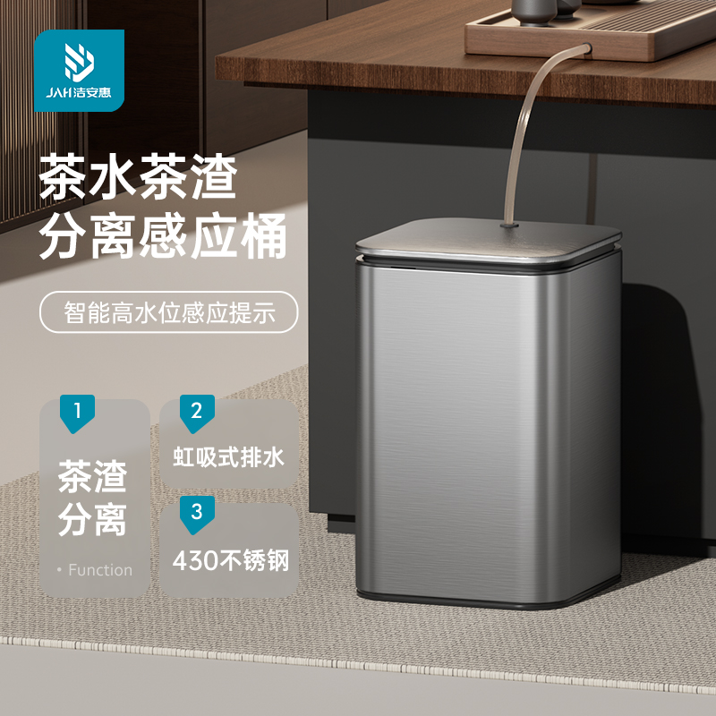 茶渣桶家用水泡不锈钢二合一