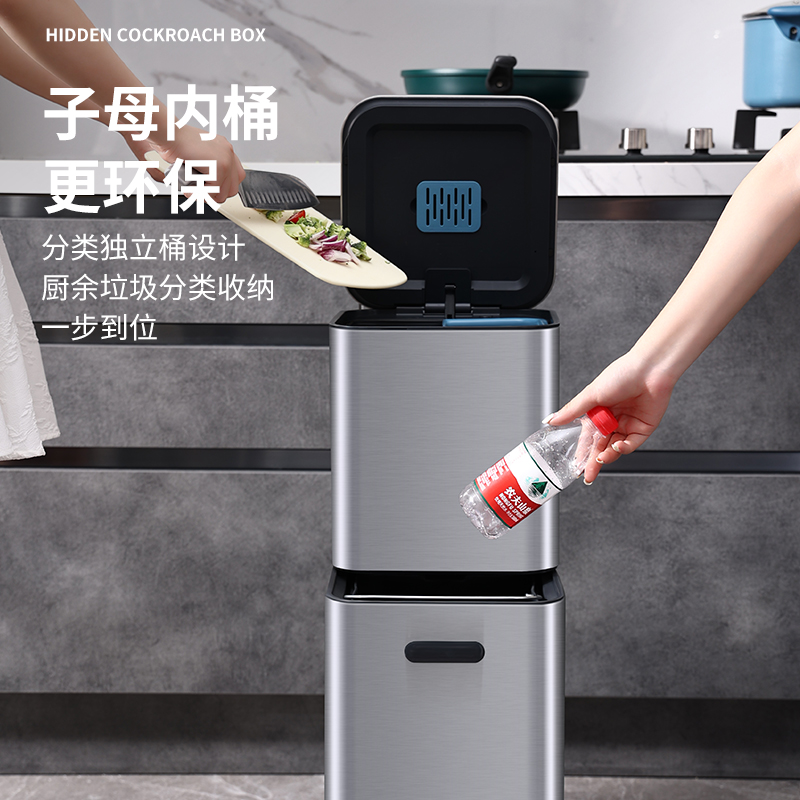 智能感应分类垃圾桶家用r厨房干湿分离不锈钢带盖双层大号容量筒