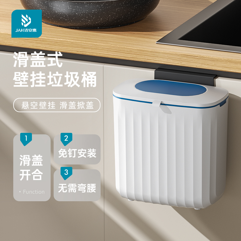 橱柜门浴室带盖纸篓悬挂垃圾桶