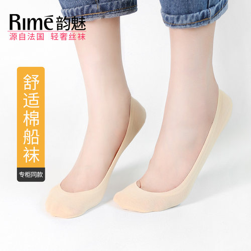 3双rime韵魅船袜棉感棉底无痕女