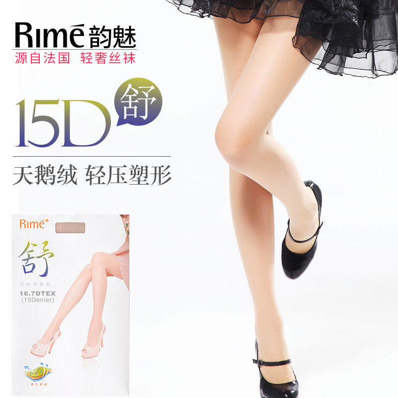 Rime韵魅丝袜天鹅绒舒适美腿塑形