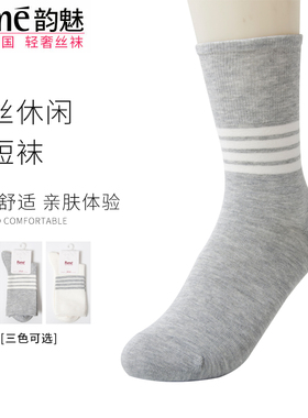 RIME韵魅袜子秋冬款女短袜中筒时尚可爱女绢丝休闲女短袜1T33987