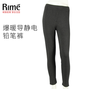Rime黑色打底裤女秋季加厚外穿新款紧身秋冬款小黑裤铅笔小脚裤子