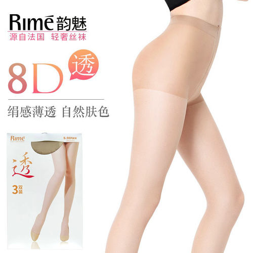 3双RIME韵魅薄款连裤袜隐形