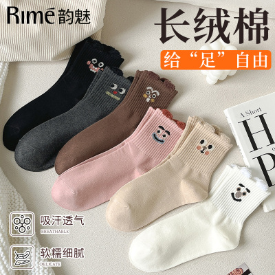 Rime袜子女春秋薄款个性笑脸表情中筒袜日系波点棉质网眼透气长袜