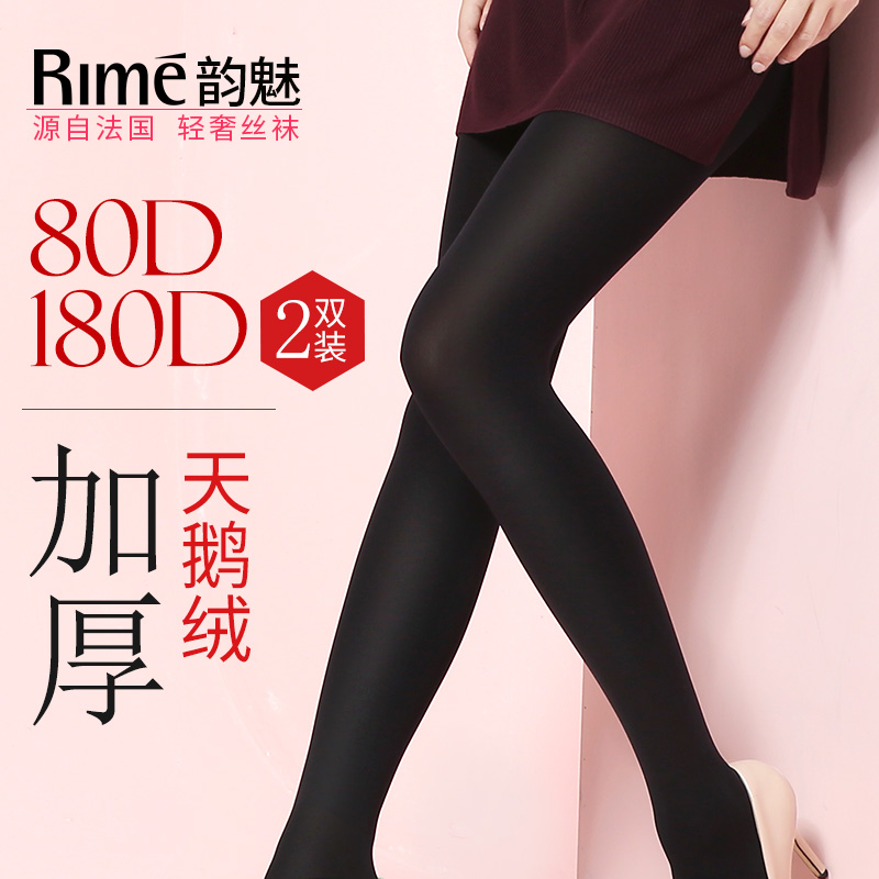 2双Rime连裤袜女春秋薄款80D天鹅绒丝袜180D中厚丝袜防勾丝打底袜