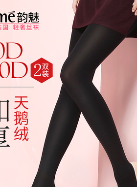 2双Rime连裤袜女春秋薄款80D天鹅绒丝袜180D中厚丝袜防勾丝打底袜