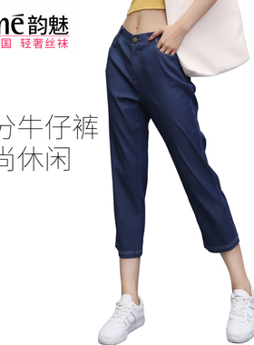RIME官方旗舰店女士春夏可外穿修身舒适弹力八分小脚裤70365