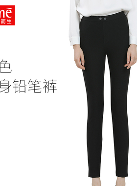 RIME女士裤子精品罗马显瘦小黑裤弹力紧身黑色打底裤女外穿36197