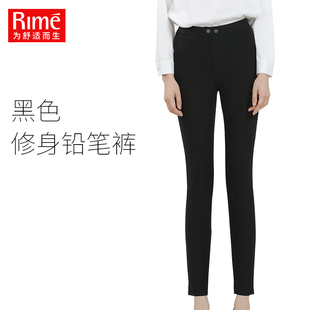 女外穿36197 弹力紧身黑色打底裤 RIME女士裤 子精品罗马显瘦小黑裤