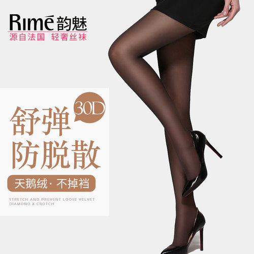 RIME丝袜连裤袜性感韵魅美腿