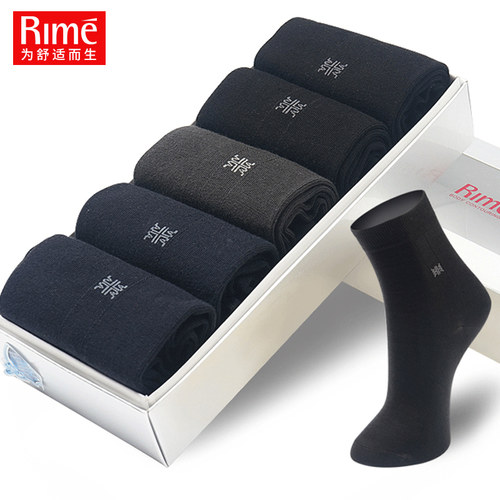 rime袜子男抗菌棉袜防臭夏季薄款