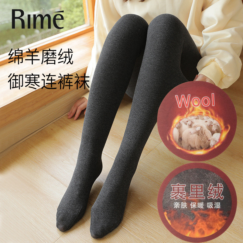 RIME韵魅女士秋冬季保暖修身羊毛磨绒御寒连裤袜条纹踩脚打底裤袜,女士内衣/男士内衣/家居服,连裤袜/打底袜,淘宝优惠券,粉丝福利购,淘宝优惠卷