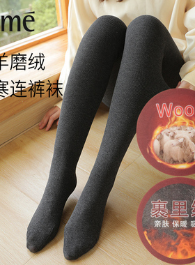 RIME韵魅女士秋冬季保暖修身羊毛磨绒御寒连裤袜条纹踩脚打底裤袜