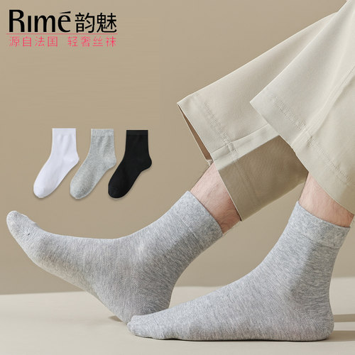 RIME袜子男中筒袜商务男袜