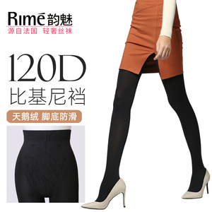 RIME中厚丝袜连裤袜120D打底裤袜