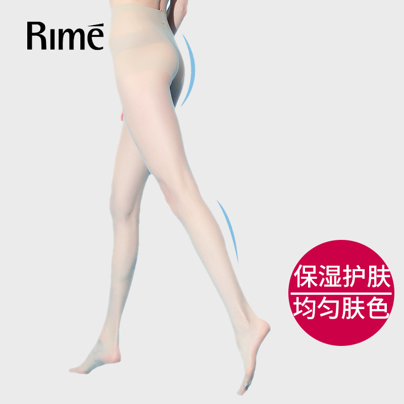 Chaussettes - collants RIME 1N70086EAS - Ref 776063 Image 3