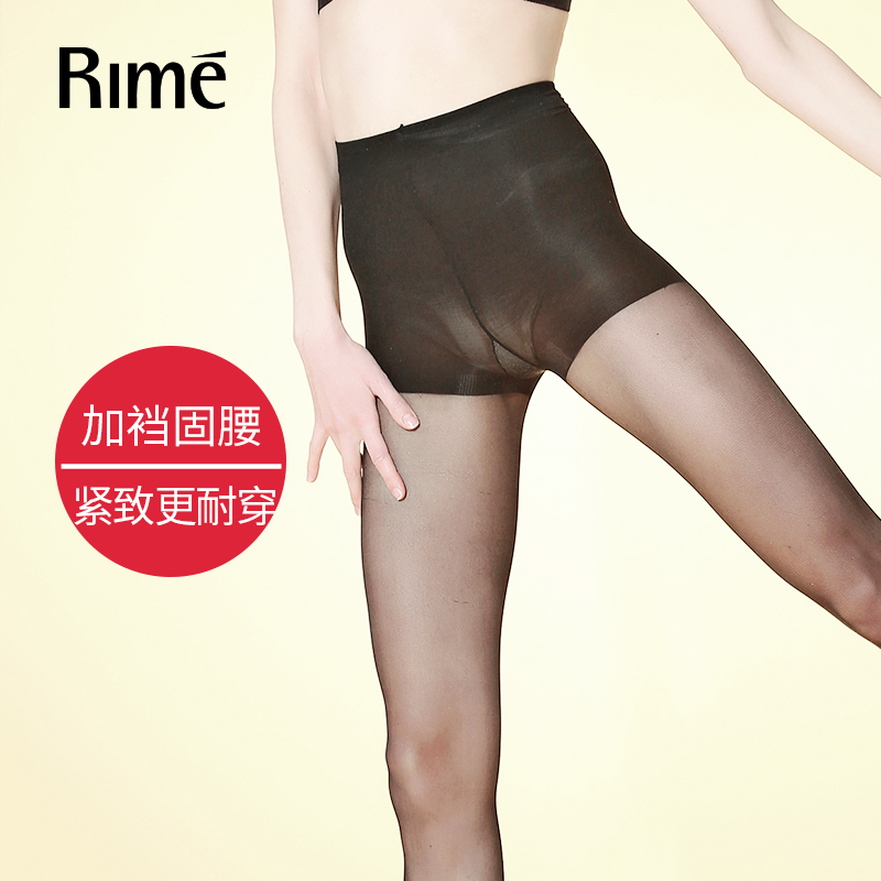 Chaussettes - collants RIME 1N70089EAS - Ref 774073 Image 4