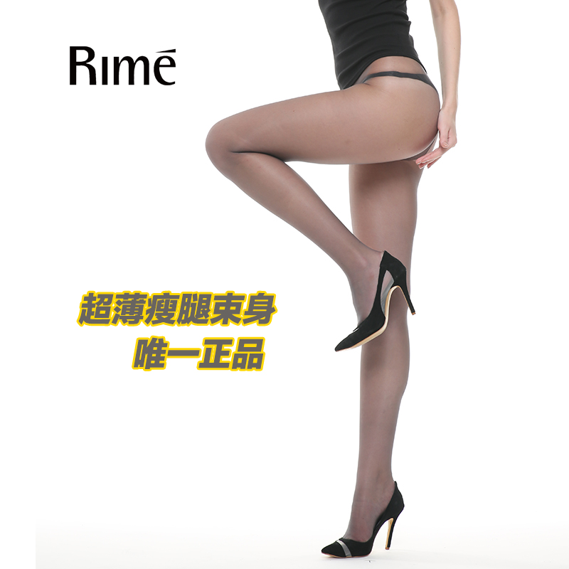 Chaussettes - collants RIME 1M7067EAS - Ref 774183 Image 3