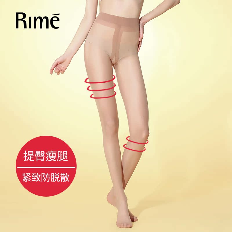 Chaussettes - collants RIME 1N70090EAS - Ref 775418 Image 2