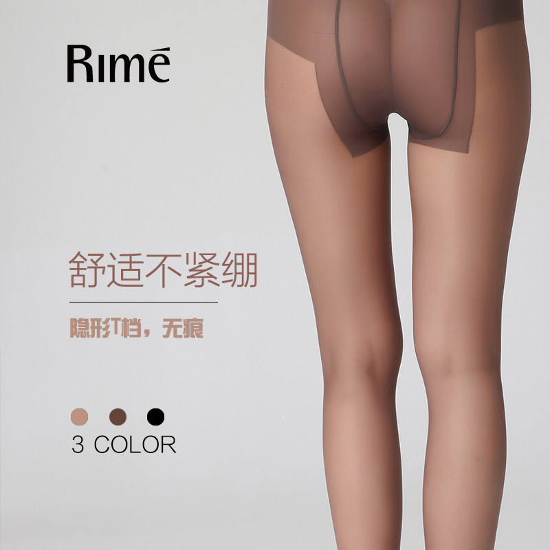Chaussettes - collants RIME 1M70005EAS - Ref 765722 Image 3