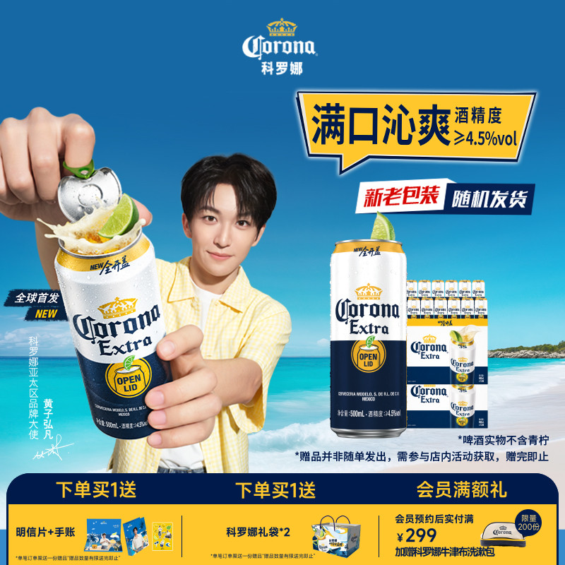 商品图片