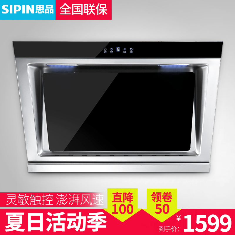 С³ß´ç³éÓÍÑÌ»ú¼ÒÓôóÎüÁ¦²àÎüʽ³éÓÍ®x»ú800mm¿íС»§ÐͳéÓÍŸe»ú