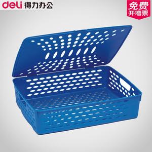 得力923公文篮 文件框 资料栏 可放A4纸 整理框 文件整理篮