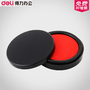 得力9868快干防水印台 红色财务印油台 圆形小号秒干印台