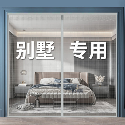 高档别墅大门全磁条防蚊魔术贴