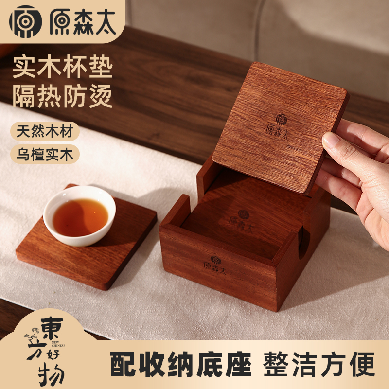 原森太加厚檀木锅垫隔热定制