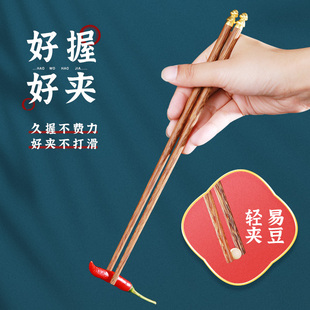 原森太鸡翅木筷子实木无漆无蜡家用抗菌防霉筷十二生肖礼品一双装