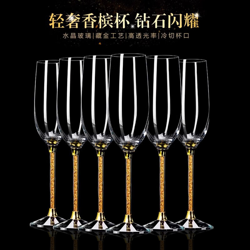 香槟杯套装水晶钻石红酒高脚杯气泡杯倒挂旋转杯架欧式结婚礼物
