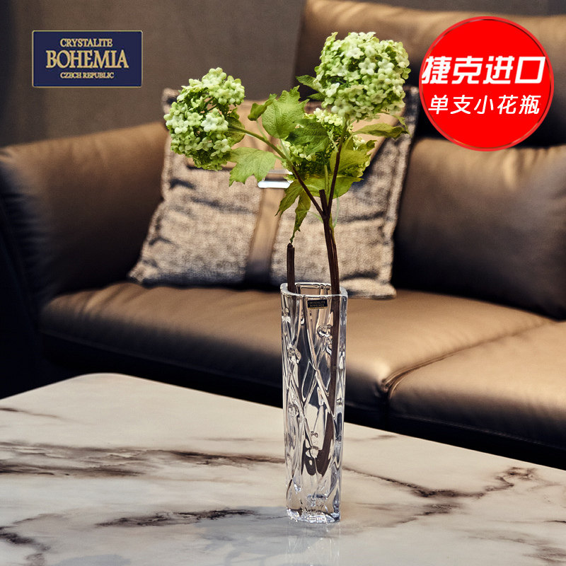捷克BOHEMIA进口水晶玻璃花瓶 商务礼品 小号单支花瓶 一枝花瓶