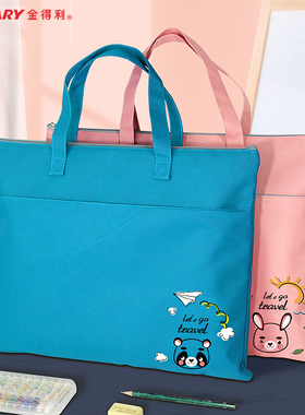 金得利美术手提袋A3/8K学生画稿美术包双层拉链袋补习袋画板画纸绘画册收纳袋文件袋资料袋大号手拎包素描袋