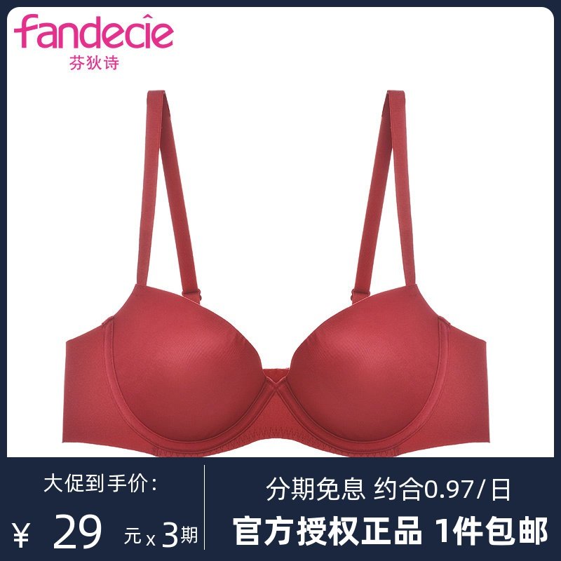 安莉芳旗下芬狄诗女士内衣简约光面舒适聚拢无痕文胸FBW0048|ruв категории Нижнее белье, лифчик - от Buy2taobao.com для оказания профессиональной услуги покупки агента Taobao