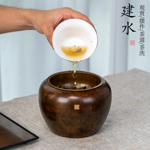 铜木香大容量带过滤黄铜废水缸