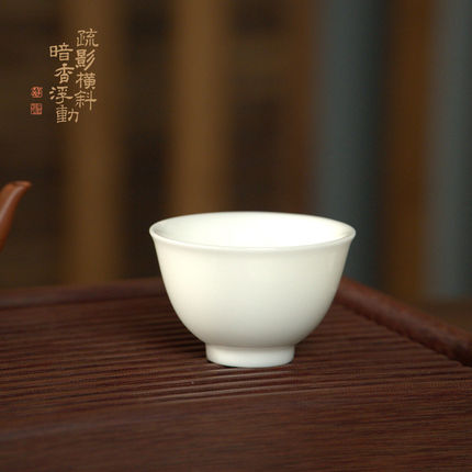 暗香疏影冰晶釉茶杯冰种玉瓷羊脂玉瓷压手杯陶瓷主人杯品茗杯80ml