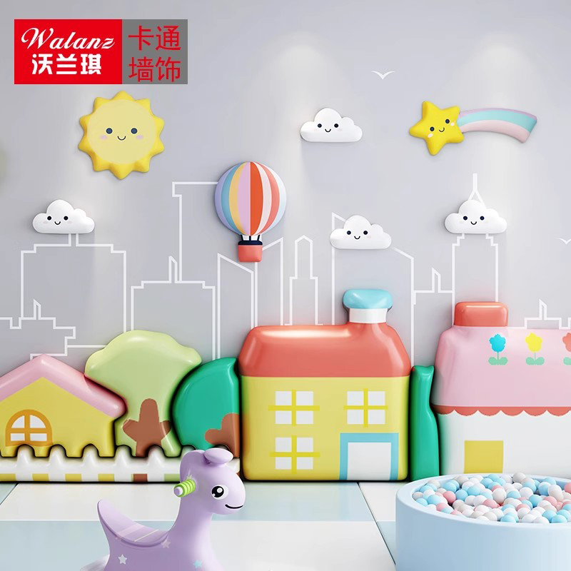 3d立体遮丑宝宝贴板墙面装饰