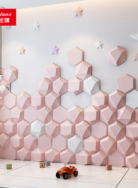 六边形防撞软包背景墙榻榻米软包墙围贴卧室墙面遮丑贴墙裙护墙板