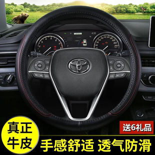 专用丰田凌放方向盘套 HARRIER2.0汽车真皮免手缝把套四季通用2.5