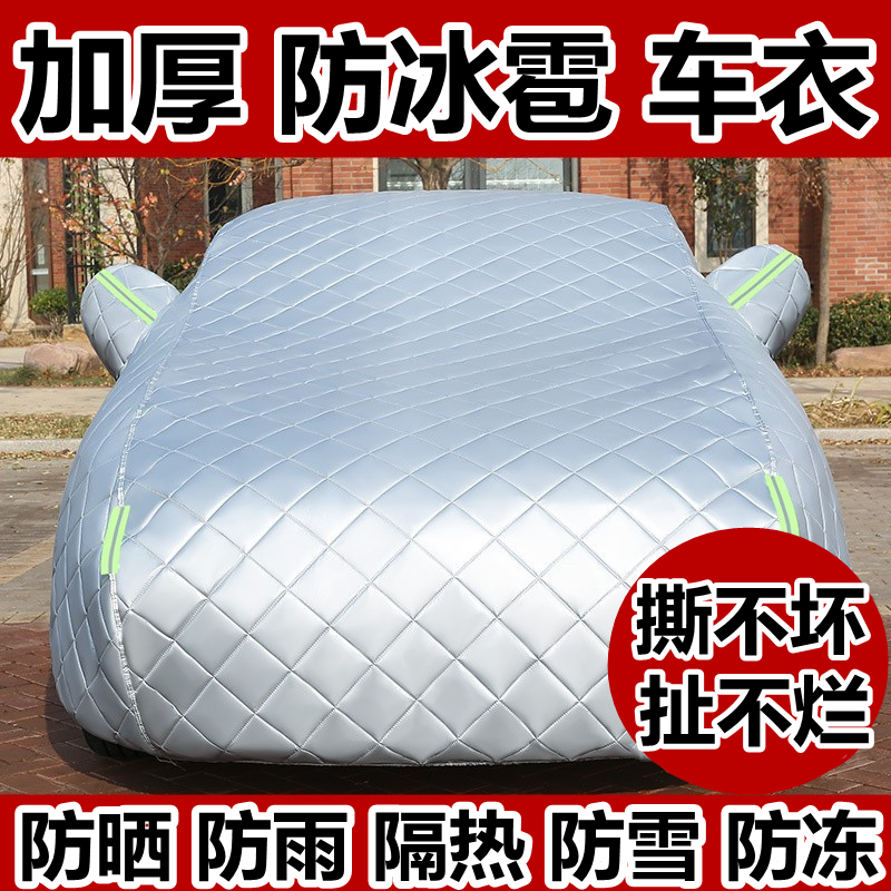 澳丽人全车身宝马棉绒