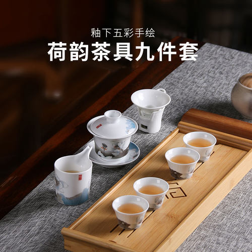 云火窑功夫茶具盖碗中式茶具套装家用醴陵釉下五彩简约礼盒套装 - 封面