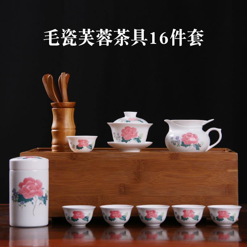 釉下五彩手绘毛瓷中式茶台茶叶罐六君子礼盒包装整套功夫茶具套装