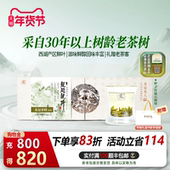 2025茶叶 龙冠龙井西湖产区特级老树伴手礼盒100g绿茶叶茶礼