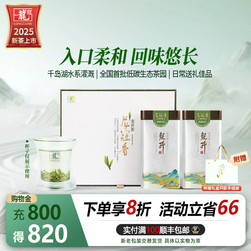 2025² װ250gͳٷƷ̲