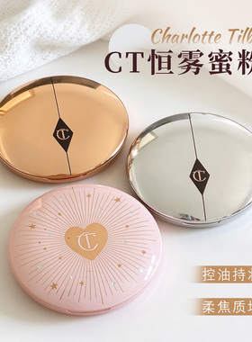 CT粉饼小金盘小银盘熏梦紫蜜粉饼