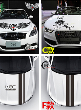 汽车贴纸引擎盖WRC装饰贴车门车头盖刮痕遮划痕贴机盖贴改装拉花