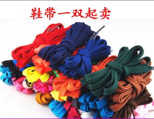 手工DIY婴幼儿园宝宝运动帆布80100120140160180cm扁半圆双厚鞋带