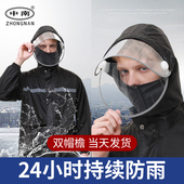 单人长款 雨衣雨裤 女防暴雨分体式 男士 全身外卖骑行电动车雨披 套装